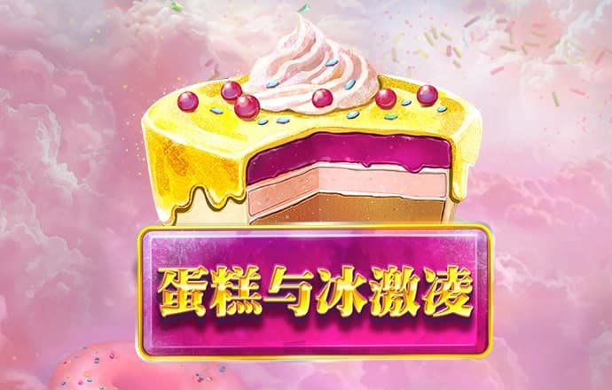 威斯尼斯人60555入口官网